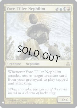 画像1: 『Foil』『英語版』過去耕しのネフィリム/Yore-Tiller Nephilim
