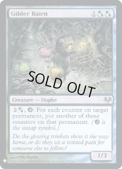 画像1: 『Foil』『英語版』光らせの子/Gilder Bairn