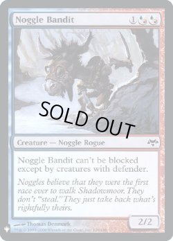画像1: 『Foil』『英語版』ノッグルの山賊/Noggle Bandit