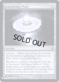 画像1: 『Foil』『英語版』知識槽/Knowledge Pool