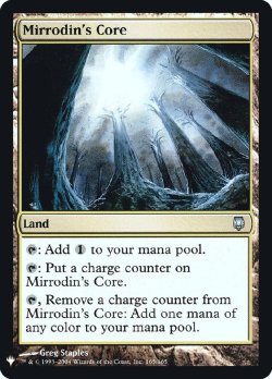 画像1: 『Foil』『英語版』ミラディンの核/Mirrodin's Core