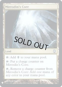 画像1: 『Foil』『英語版』ミラディンの核/Mirrodin's Core