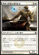 【日本語版】調和者隊の聖騎士/Accorder Paladin