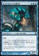 【日本語版】ニューロックの猛士/Neurok Commando
