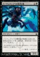 【日本語版】ファイレクシアの憤怒鬼/Phyrexian Rager