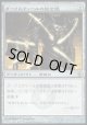 【日本語版】ダークスティールの板金鎧/Darksteel Plate