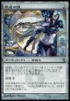 【日本語版】銀皮の鎧/Silverskin Armor