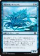 【日本語版】氷山のカンクリックス/Iceberg Cancrix