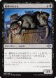【日本語版】墓所のネズミ/Crypt Rats
