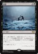 【日本語版】真冬/Dead of Winter