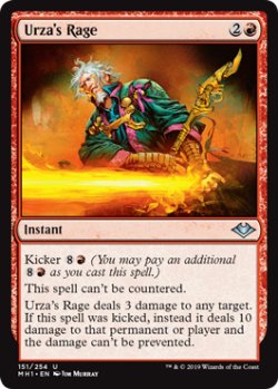 画像1: 『英語版』ウルザの激怒/Urza's Rage