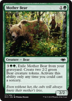 画像1: 『英語版』母熊/Mother Bear