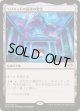 【日本語版】ヘリオッドの高潔の聖堂/Hall of Heliod's Generosity