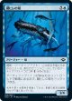 【日本語版】鋼ヒレの鯨/Steelfin Whale