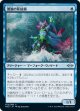 【日本語版】激浪の形成師/Tide Shaper