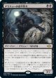 【日本語版】ダウスィーの虚空歩き/Dauthi Voidwalker