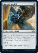 【日本語版】ヴェクティスの手袋/Vectis Gloves