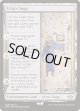 『英語版』ウルザの物語/Urza's Saga