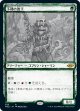 【Foil】【スケッチ】【日本語版】下賤の教主/Ignoble Hierarch