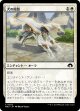 【日本語版】犬の陰影/Dog Umbra