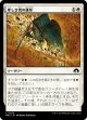 【日本語版】卑しき者の排斥/Expel the Unworthy