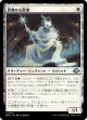 【日本語版】恩義ある霊魂/Indebted Spirit