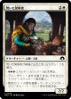 【日本語版】閃いた発明者/Inspired Inventor