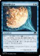【日本語版】霊気の撃ち込み/Aether Spike
