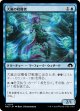 【日本語版】大嵐の収穫者/Tempest Harvester