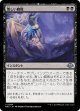 【日本語版】激しい腐敗/Consuming Corruption
