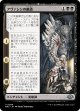 【日本語版】アヴァシンの創造/The Creation of Avacyn
