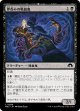 【日本語版】夢呑みの吸血鬼/Dreamdrinker Vampire
