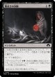 【日本語版】腸抜きの洞察/Eviscerator's Insight