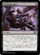 【日本語版】致命的な投げ落とし/Lethal Throwdown