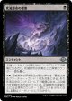 【日本語版】死滅都市の探索/Quest for the Necropolis