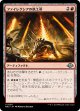 【日本語版】ファイレクシアの鉄工所/Phyrexian Ironworks