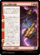【日本語版】ラルと暗黙の迷路/Ral and the Implicit Maze