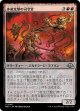 【日本語版】多産攻撃の司令官/Spawn-Gang Commander