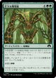 【日本語版】巨大な戦慄面/Colossal Dreadmask