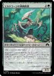 【日本語版】エルドラージの再利用者/Eldrazi Repurposer