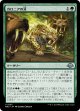 【日本語版】カロニアの牙/Fangs of Kalonia