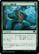 【日本語版】バイパーの贈り物/Gift of the Viper