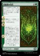 【日本語版】飢餓潮の発生/The Hunger Tide Rises