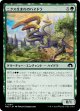 【日本語版】ニクス生まれのハイドラ/Nyxborn Hydra