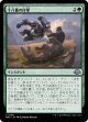 【日本語版】十八番の打撃/Signature Slam
