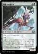 【日本語版】縄張りの選定者/Territory Culler