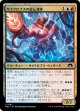 【日本語版】サイクロプスの超伝導師/Cyclops Superconductor