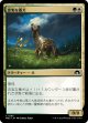 【日本語版】忠実な番犬/Faithful Watchdog