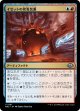 【日本語版】イゼットの発電装置/Izzet Generatorium