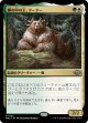 【Foil】【日本語版】熊の中の王、クードー/Kudo, King Among Bears